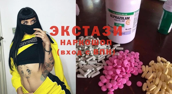 ECSTASY Белоозёрский