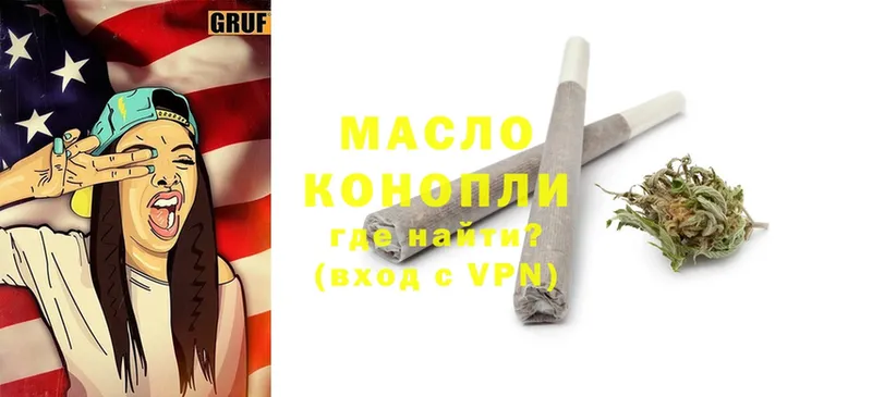 блэк спрут онион  Межгорье  ТГК Wax 